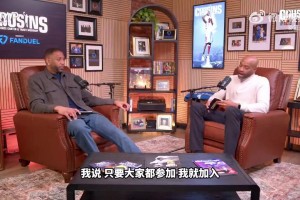 卡特：联盟曾花百万邀请我和科、詹、麦参加扣篮大赛，就我答应了